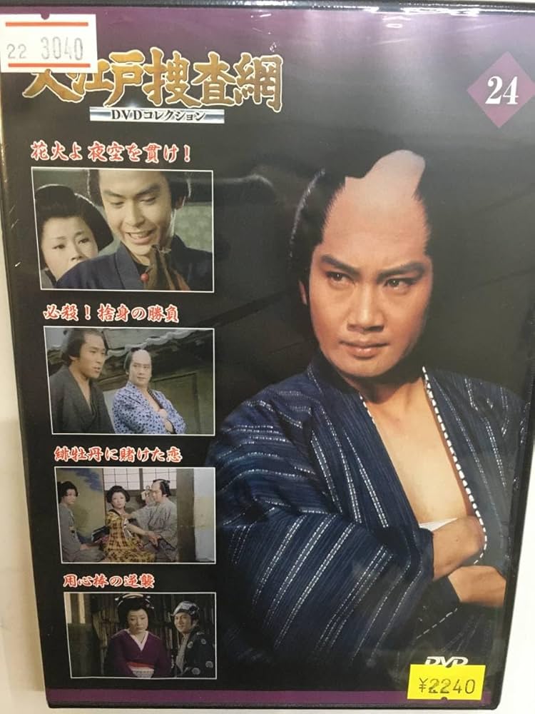 寓話 ３/アルケミア/谷口江里也（単行本） 全版画集ゴヤ(谷口江里也 編) / 古本、中古本、古書籍の通販は